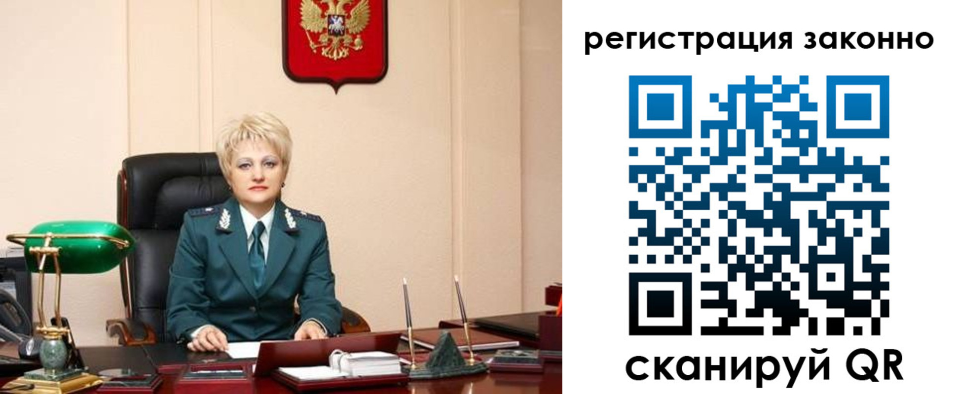 временная регистрация в Ивантеевке