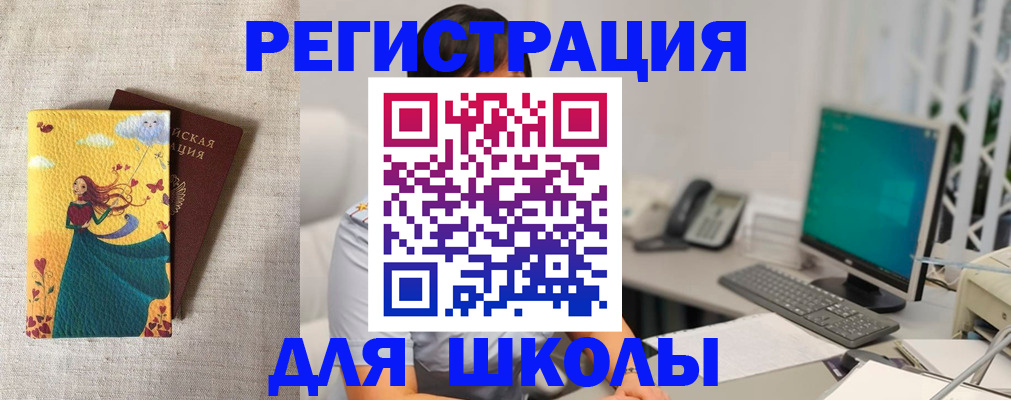 пропишу в квартире в Ивантеевке