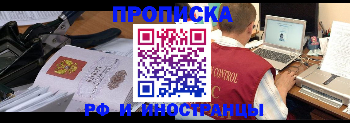 регистрация для дет. сада в Ивантеевке
